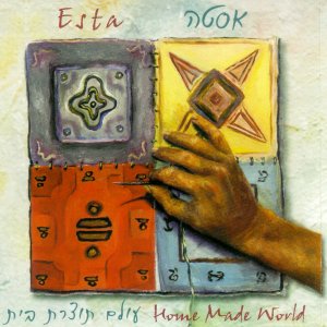 Esta: Home Made World
